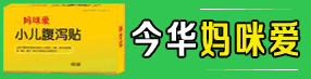 廣州今華醫(yī)藥科技有公司