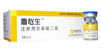 注射用甘草酸二銨