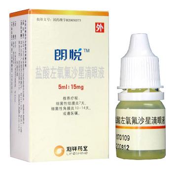 鹽酸左氧氟沙星滴眼液