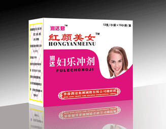 紅顏美女潤(rùn)達(dá)婦樂(lè)沖劑