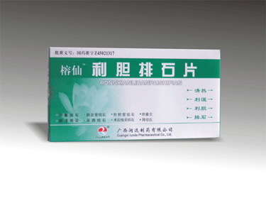 榕仙利膽排石片