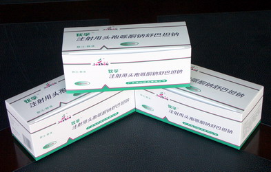 注射用頭孢哌酮鈉舒巴坦鈉2.0g