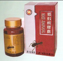 誠招伍黃濟(jì)保健品代理加盟