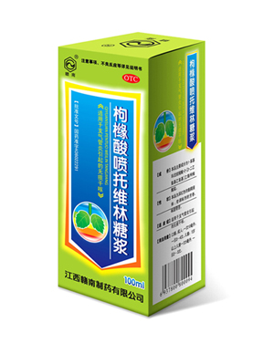 枸櫞酸噴托維林糖漿