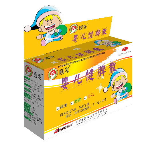 娃娃壯--嬰兒健脾散