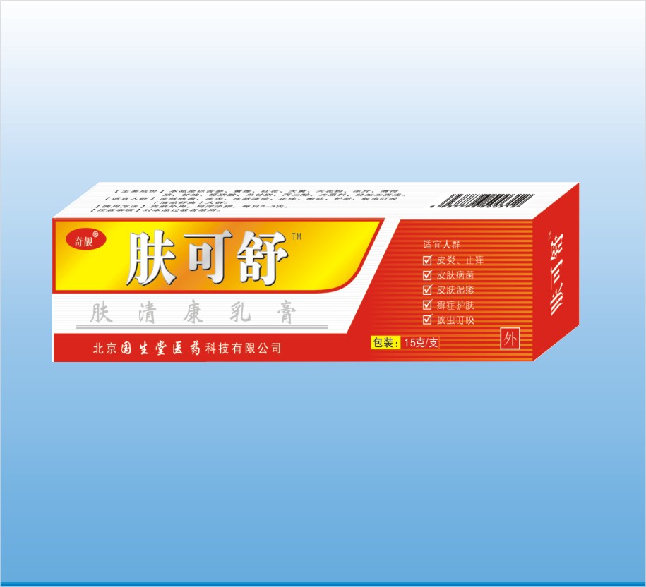 暢銷(xiāo)10年的皮膚病精品-膚可舒