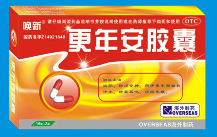 喚新/更年安膠囊