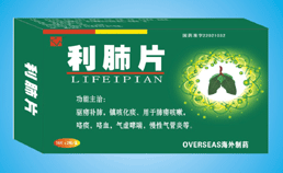 箭頭標(biāo)/利肺片