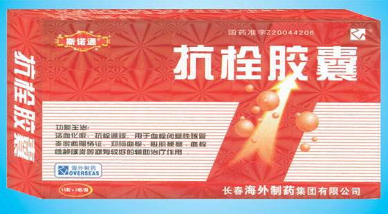 斯諾通/抗栓膠囊