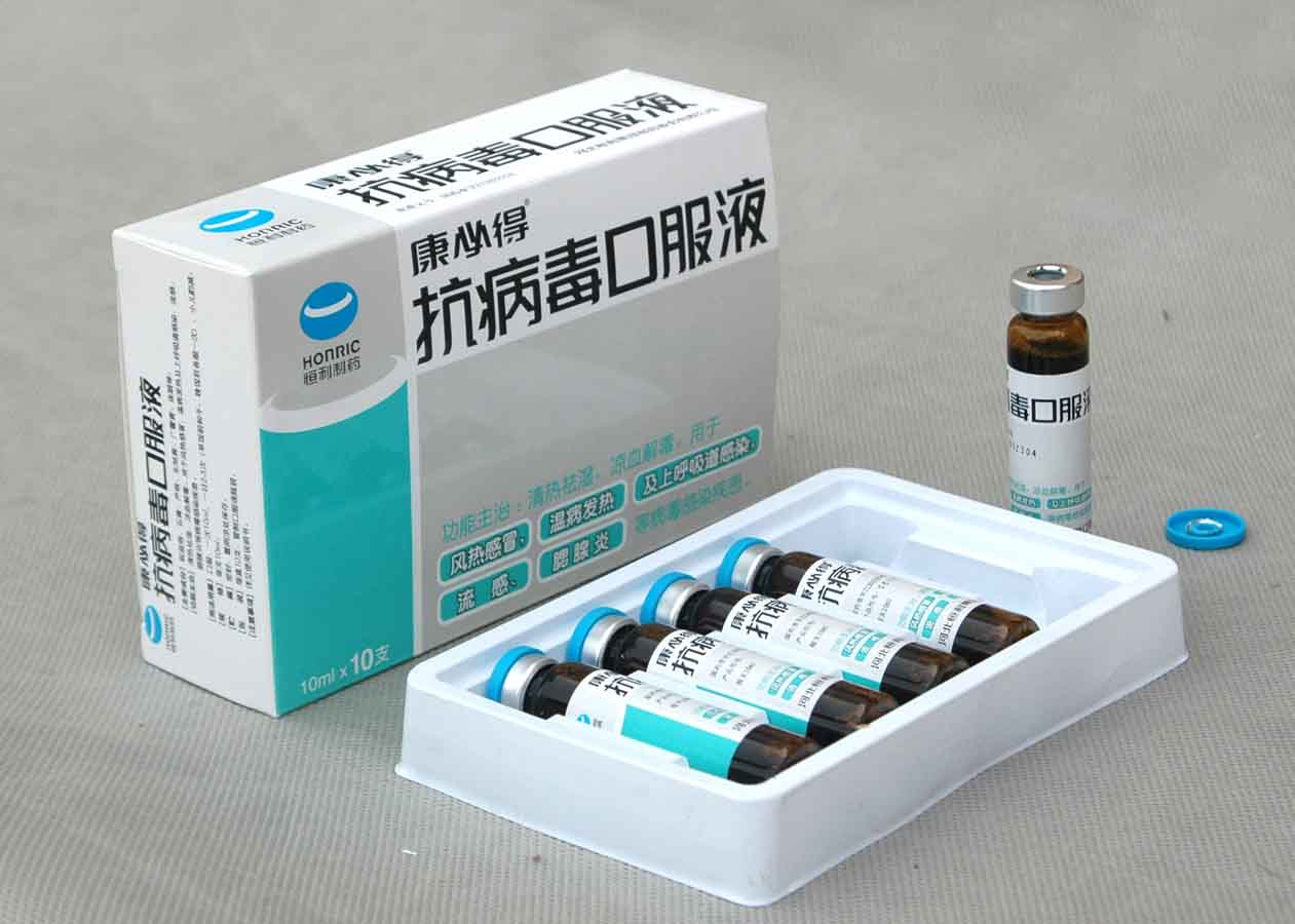 <康必得>抗病毒口服液