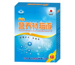 營養(yǎng)補腦液