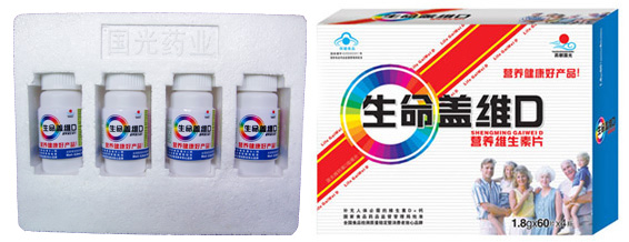 生命蓋維D營養(yǎng)維生素片