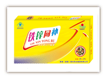 鐵鋅同補補鐵補鋅口服