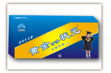 黃金才子狀元補鐵補鋅口服液(國食健字)