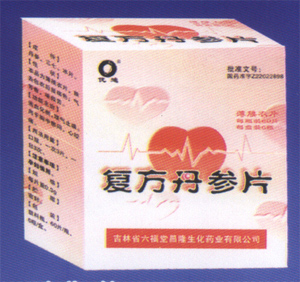 復方丹參片