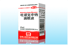 吡諾克辛鈉滴眼液