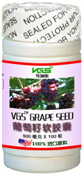 葡萄籽軟膠囊,保健食品,營(yíng)養(yǎng)健康食品