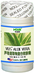 蘆薈軟膠囊,保健食品