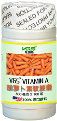 胡蘿卜素軟膠囊,保健食品