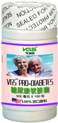 糖尿康軟膠囊,保健食品