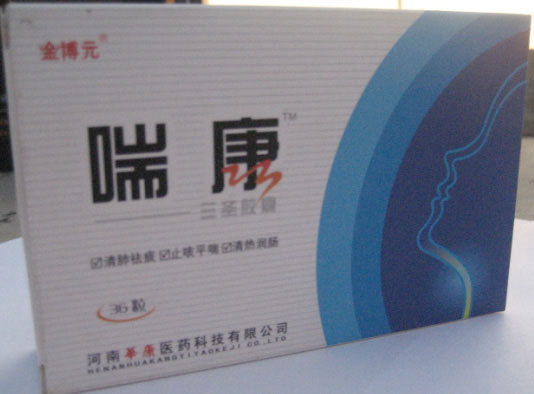 喘康膠囊/平喘/化痰/止咳