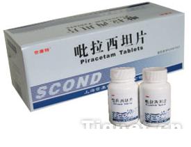 吡拉西坦片（腦復康）