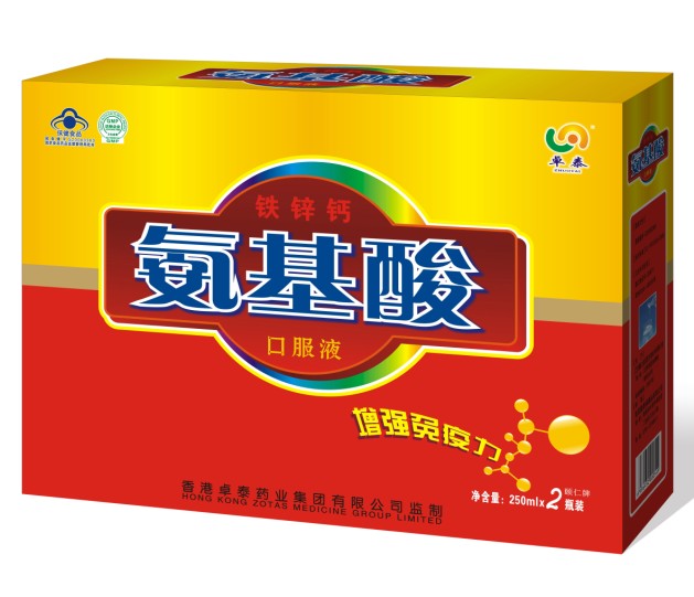 250ml鐵鋅鈣氨基酸口服液(禮盒裝)