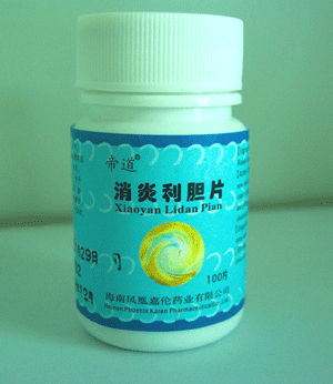 消炎利膽片