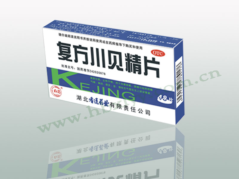 復(fù)方川貝精片