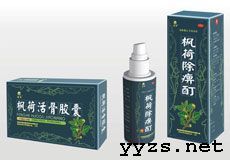 風(fēng)濕骨病的克星---苗嶺 楓荷除痹酊