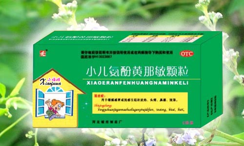 在線小福娃系列之小兒氨酚黃那敏顆粒