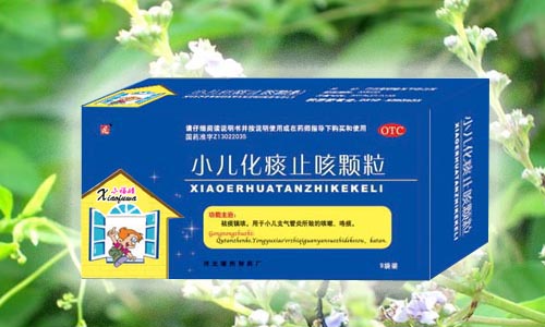 在線小福娃系列之小兒化痰止咳顆粒