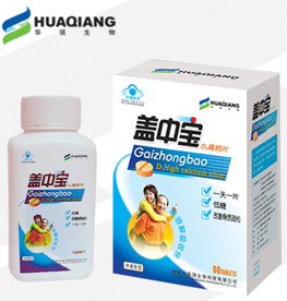 蓋中寶D3高鈣咀嚼片(老年型)