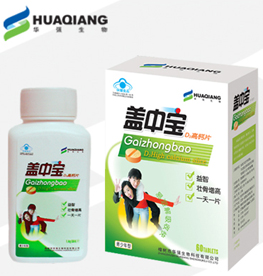 蓋中寶D3高鈣咀嚼片(青少年型)