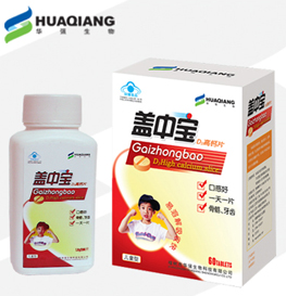 蓋中寶D3高鈣咀嚼片(兒童型)