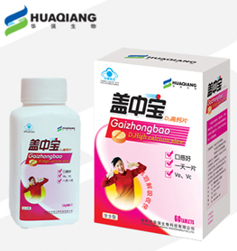 蓋中寶D3高鈣咀嚼片(女士型)