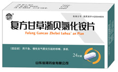 復(fù)方甘草浙貝氯化銨片