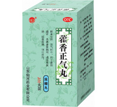 藿香正氣丸