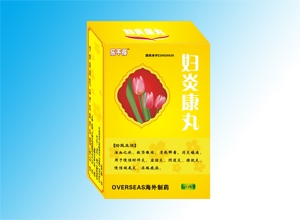 婦炎康丸-長春海外制藥