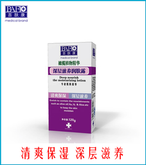 百膚康牌－深層滋養(yǎng)潤膚露