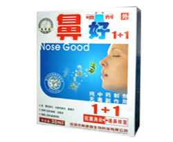 鼻好1+1噴劑