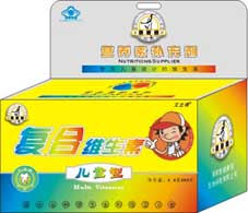 兒童復(fù)合維生素