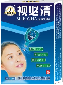 視必清（眼藥水）