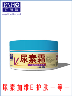 百膚康牌－VE尿素霜