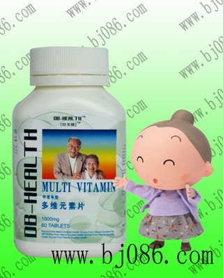 中老年多維元素片