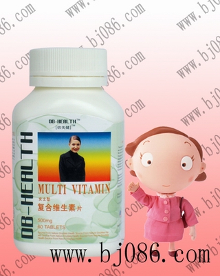 女士復(fù)合維生素片