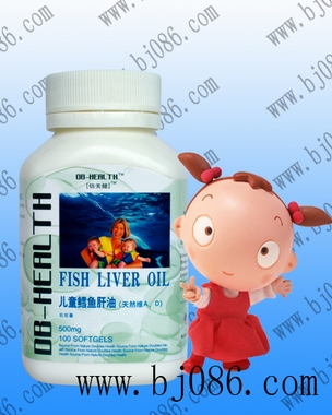 兒童鱈魚肝油（維生素A+D）軟膠囊