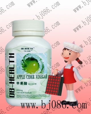 蘋(píng)果醋復(fù)合軟膠囊