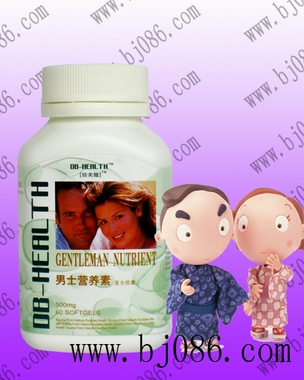 男士營養(yǎng)素復合膠囊