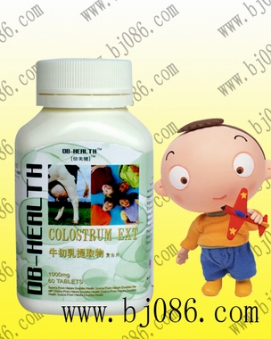 牛初乳提取物復合片